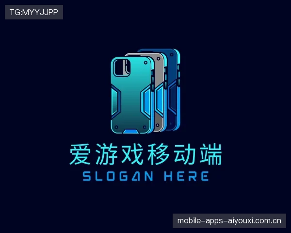 认识爱游戏App移动端